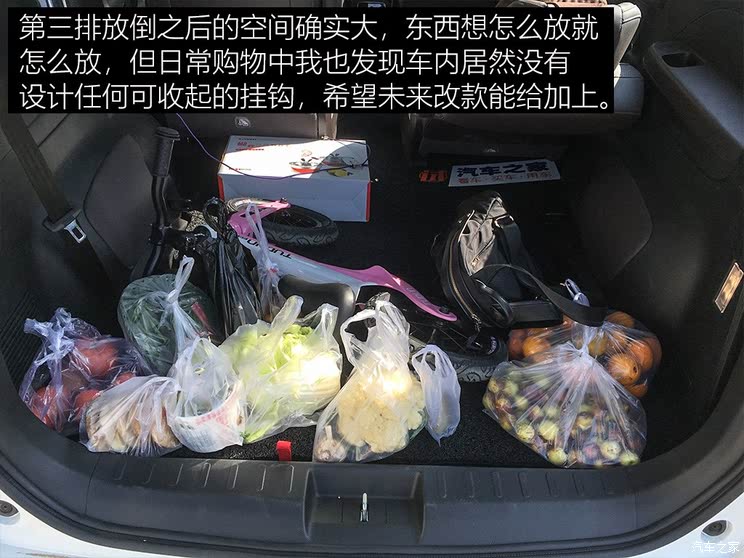 Guangzhou Automobile Passenger Car Chuanqi GM6 2019 270T Automatic Honor Edition (six seats) Country V