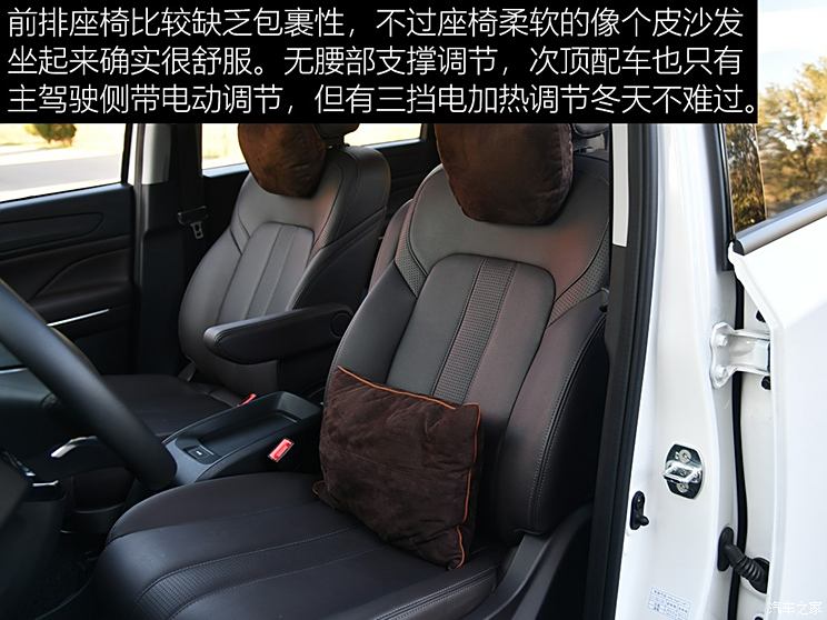 Guangzhou Automobile Passenger Car Chuanqi GM6 2019 270T Automatic Honor Edition (six seats) Country V
