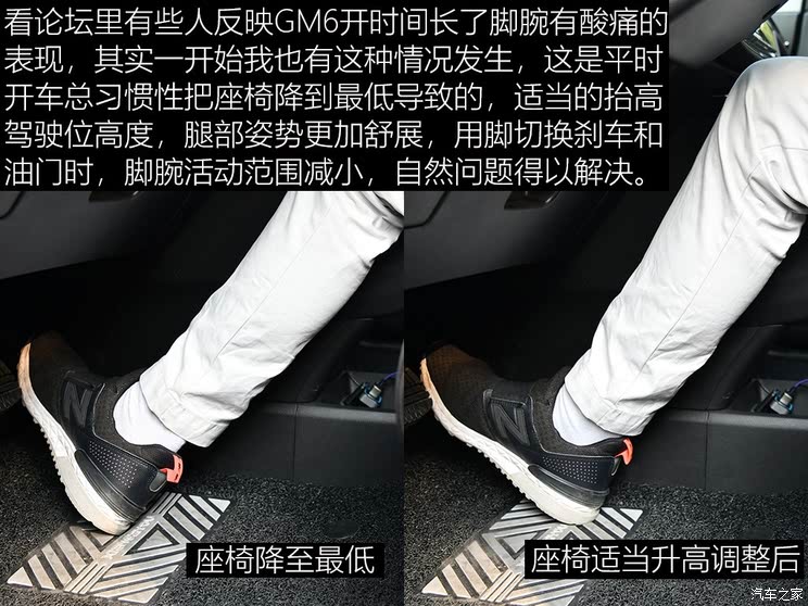 Guangzhou Automobile Passenger Car Chuanqi GM6 2019 270T Automatic Honor Edition (six seats) Country V