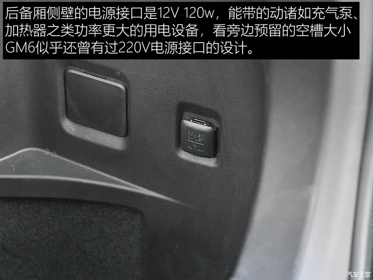 Guangzhou Automobile Passenger Car Chuanqi GM6 2019 270T Automatic Honor Edition (six seats) Country V
