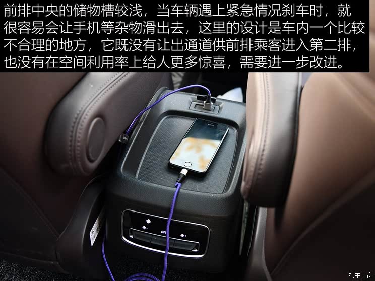 Guangzhou Automobile Passenger Car Chuanqi GM6 2019 270T Automatic Honor Edition (six seats) Country V