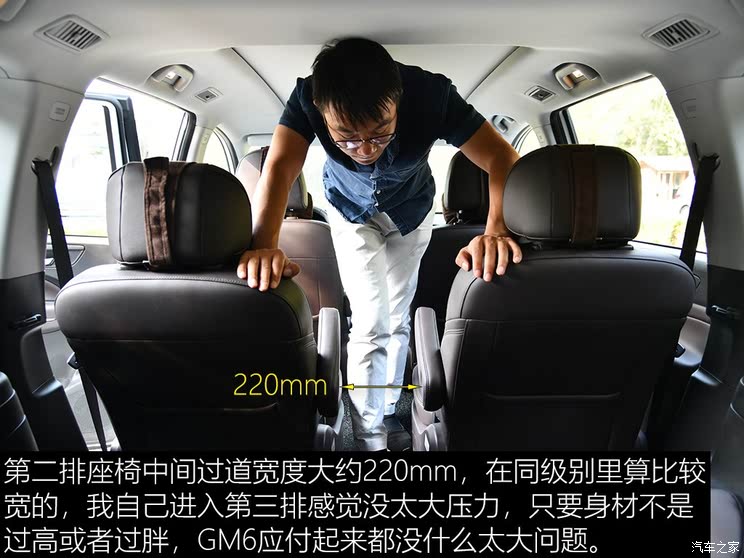 Guangzhou Automobile Passenger Car Chuanqi GM6 2019 270T Automatic Honor Edition (six seats) Country V