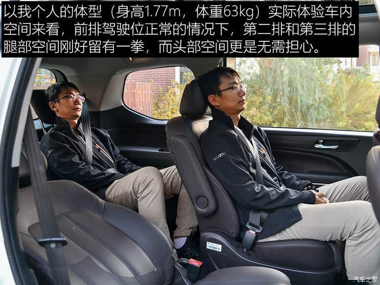 Guangzhou Automobile Passenger Car Chuanqi GM6 2019 270T Automatic Honor Edition (six seats) Country V