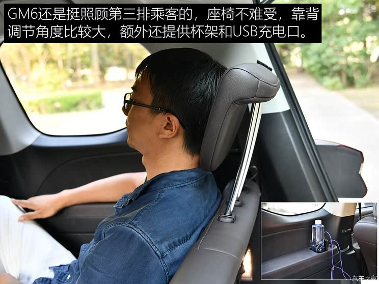 Guangzhou Automobile Passenger Car Chuanqi GM6 2019 270T Automatic Honor Edition (six seats) Country V